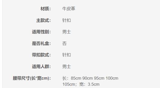 706456156352 卡尔文克雷恩Calvin Klein CK Jeans 男士休闲简约双面用CK带头牛皮腰带皮带HC0650【90cm】 商品图3