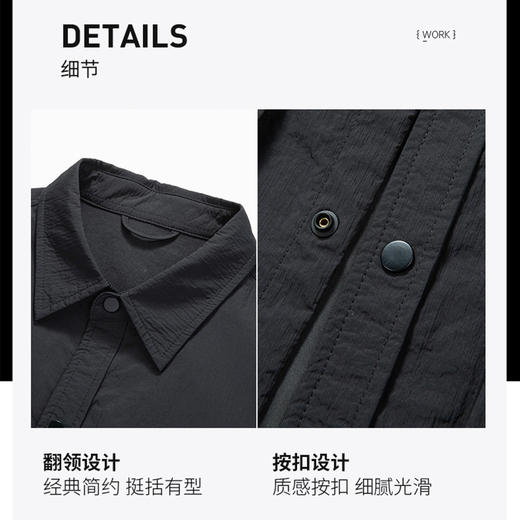 圣得西男士商务休闲夹克2025年秋季新款中青年百搭翻领工装外套潮 商品图2