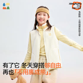 森林棠25新款“电跑跑”系列‼️【亲子款立领加厚抓绒马甲】抗静电加厚双面绒百搭保暖马甲