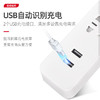 霍尼韦尔总控开关带USB充电二位五孔延长线插(1.2M) HT2SU2KG 商品缩略图9