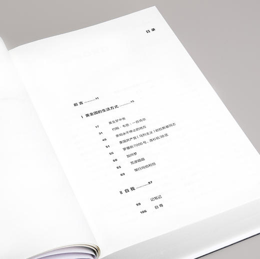 为了活下去，我们给自己讲故事 琼·狄迪恩 著（多规格） 商品图9