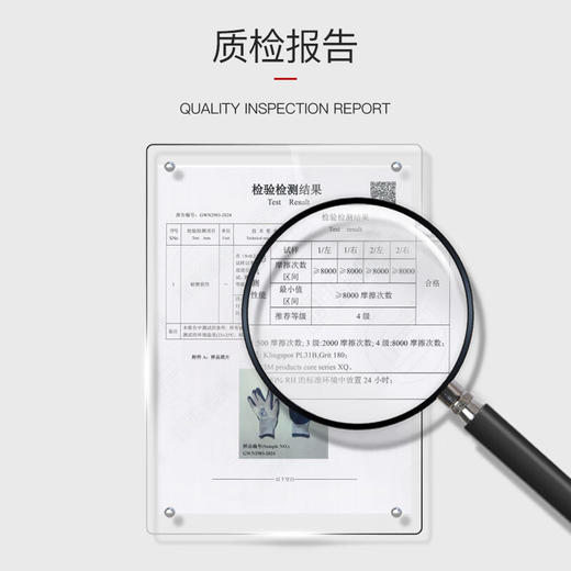【ZY25】星工劳保丁腈加厚耐磨防滑浸胶挂胶手套  12双/包 商品图2