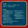 稻香村 拾光追月 中秋月饼礼盒装豪华送礼礼品旗舰店 商品缩略图6