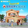 奇妙keeppley哆啦A梦大雄的家建筑积木玩具拼装大型摆件生日礼物 商品缩略图0