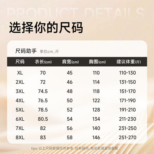 【DK】大依优型大码男士防风茄克衫秋季新款休闲夹克外套胖子户外休闲外套可脱卸帽 商品图1