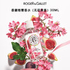 香邂格蕾香水（无花果香）30ml 有效期至27-11 商品缩略图0
