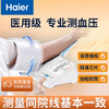 海尔血压计CP-S21 商品缩略图0