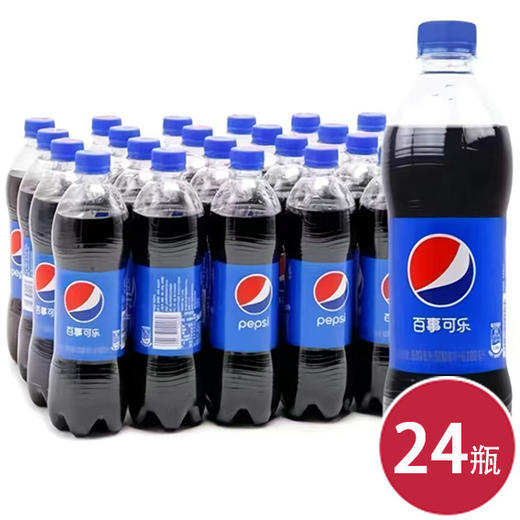 百事可乐600ml*24（6924862100033） 商品图0