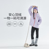 cicochild25年冬季新款中大女童防钻绒薄款羽绒服轻量保暖亲子装 商品缩略图1