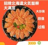 招牌北海道火炙蟹柳双人餐 （18粒）【仅配送】 商品缩略图0