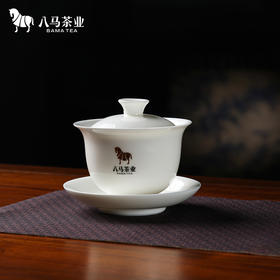 八马茶具 | 茗韵随心泡白瓷盖碗160ML