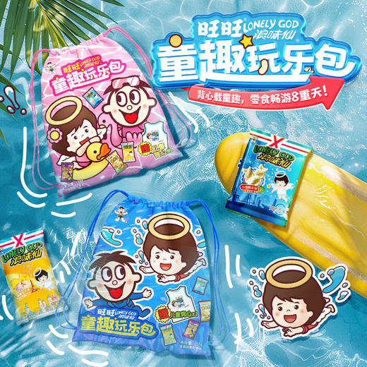 旺旺童趣玩乐礼包157g 商品图0