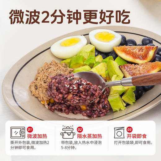 【拾沃】即食糙米饭700g/袋 商品图6