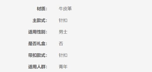 011334796712 卡尔文克雷恩Calvin Klein CK Jeans男士经典商务双面两用同色系方型针扣式牛皮腰带HC0617【90cm】 商品图4