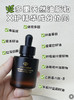 艾侬蔚蓝舒缓紧致植萃护肤精华油30ml 商品缩略图1