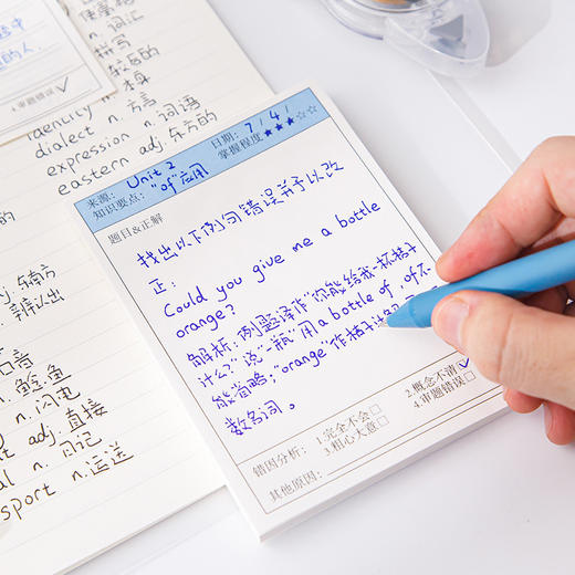 B5错题本小学生专用一年级纠错本三年级语文英语数学A5错题本初中改错 商品图3