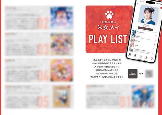 ラブライブ!スーパースター!! Liella! magazine ~米女メイ~ 商品图5