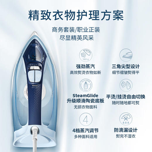8720389033308 飞利浦PHILIPS 飞利浦增压蒸汽电熨斗 家用便携式手持蒸汽熨斗DST5030 商品图2