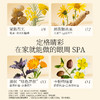 枕草子W1051 乳香人参眼部精华油15ml  油养释压 撑起眼周三角区 商品缩略图2