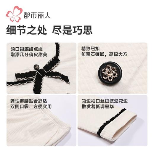 都市丽人睡衣海岛绒烂花睡衣女士家居服长袖长裤海岛绒套装LHH2Q7 商品图6