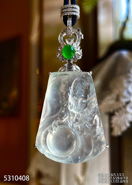 5310408，龙牌吊坠。具体价格微信咨询 商品图1