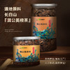 【兴合吉供】蒲公英根茶 100g 商品缩略图0