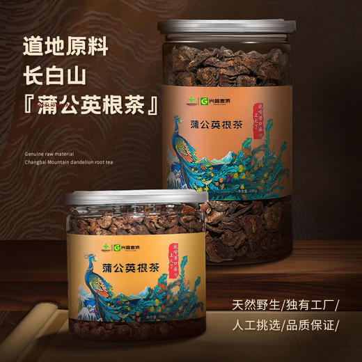 【兴合吉供】蒲公英根茶 100g 商品图0