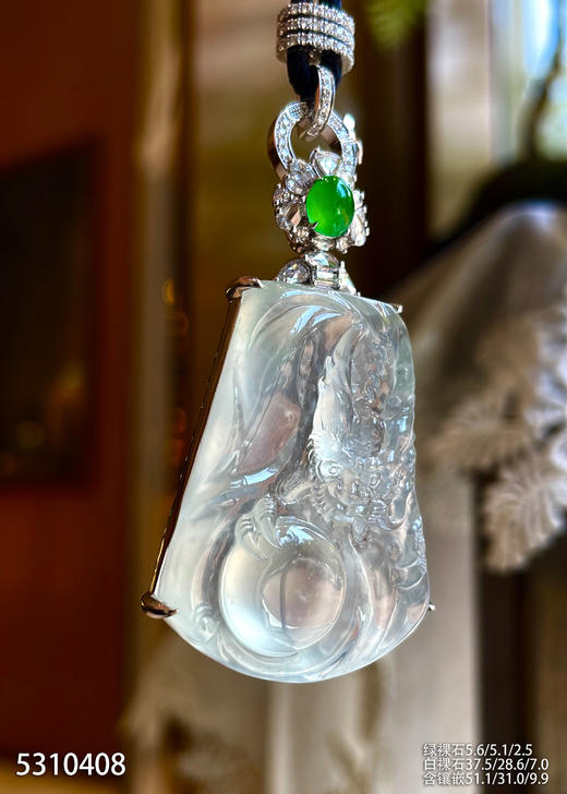 5310408，龙牌吊坠。具体价格微信咨询 商品图0