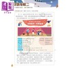 【中商原版】启思中文补充系列 启思语基训练营 港台原版 啟思語基訓練營 新編三版 小6 小学六年级语文基础知识训练 TSA HKAT 商品缩略图3