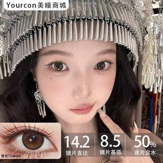 Flowercolor日抛·微光露珠/杏仁松露·14.2mm中等着色 商品图3