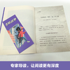 百班千人69期六年级阅读书目  手机战争   6年级课外书必读正版授权 商品缩略图1