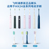 9923410708561 飞利浦PHILIPS 电动牙刷头牙菌斑洁净5支装适配HX2431/2471 商品缩略图4