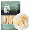 【清心湖甄选&全网比价】方家铺子 竹荪58g/袋装 干货特产 自然晾晒无熏硫 菌柄厚嫩 菌裙完整 入口柔软滑嫩 久煮依然脆弹 轻松泡发 厚实有弹性 商品缩略图10