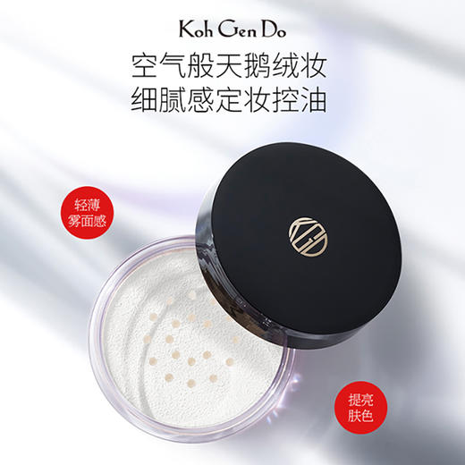 KohGenDo 江原道 超细保湿定妆散粉 12g 商品图0