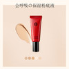 KohGenDo 江原道 全新小红管超高清皇牌保湿粉底液 20g 商品缩略图5