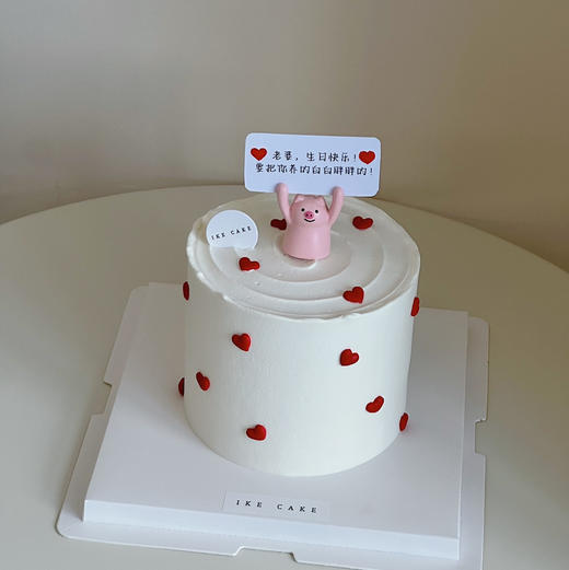 表白猪猪（文字可改） 商品图1