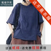裁缝学苑AH64圆领不规则短袖T恤纸样女装新款宽松显瘦上衣样板图纸 商品缩略图0