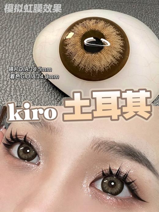 【半年抛】DORAGINA全色板活动合集·14.5mm【度数范围 0-1000度 无525/575】 商品图4