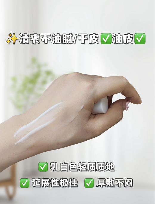 （加强修红）艾侬蔚蓝舒缓美肌特护乳40g 商品图4