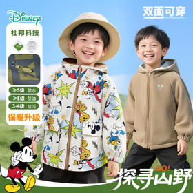 迪士尼宝宝男童秋季外套(两面穿）ZD3ES038