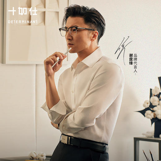 【专柜人气爆款】100支八字领提花三防液氨丝光衬衫-407-03 商品图0