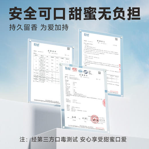 【情趣用品】谜姬 冰火口娇水二代条装润滑液冻损无售后 商品图7