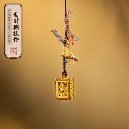 守藏专属链接 商品图2