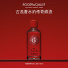 香邂格蕾古法古龙水30ml 有效期至27-4 商品缩略图0