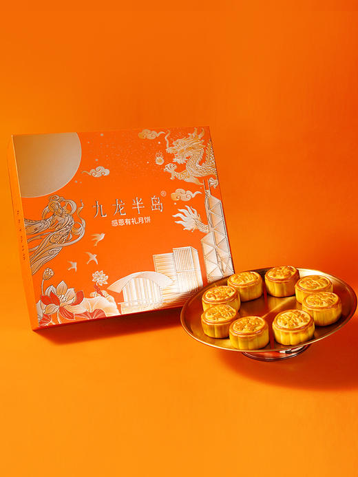 【云优选】九龙半岛感恩有礼无蔗糖月饼400g/盒（限量版)（精装礼盒/8个装） 商品图4