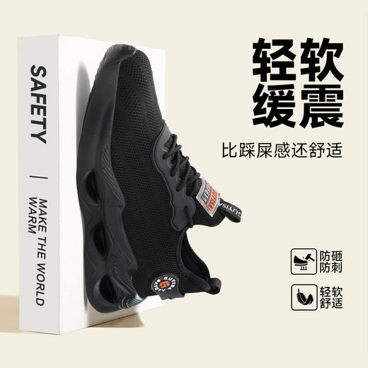 新品四季透气劳保鞋欧标钢头防砸防刺穿实心橡塑底舒适轻底 商品图1