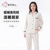 都市丽人睡衣海岛绒烂花睡衣女士家居服长袖长裤海岛绒套装LHH1P7 商品缩略图0