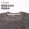 都市丽人睡衣男士双面法兰绒睡衣家居服长袖长裤法兰绒套装FHH2E3 商品缩略图4