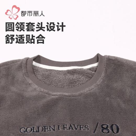 都市丽人睡衣男士双面法兰绒睡衣家居服长袖长裤法兰绒套装FHH2E3 商品图4