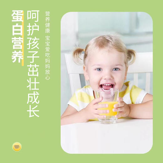 【江中】 山药葛根玉米糊(500g）│营养早餐好选择 饱腹感强 商品图2